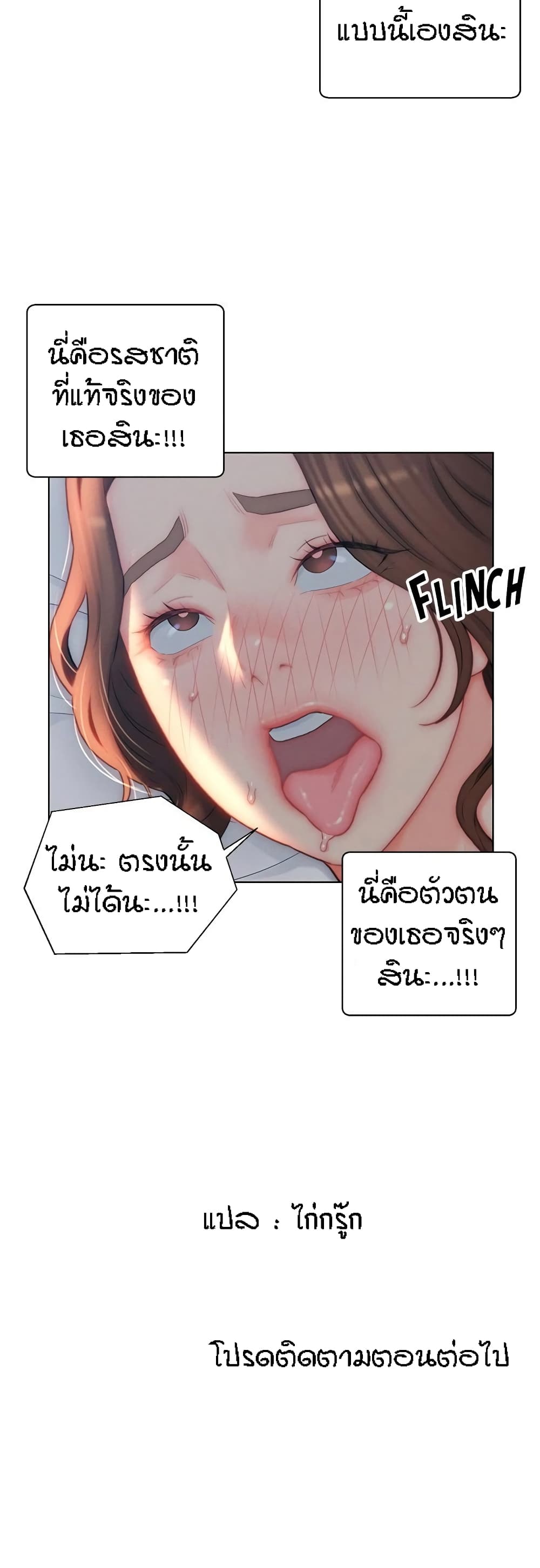 Doujin-Lc- อ่าน โดจิน มังฮวา เกาหลี ญี่ปุ่น จีน แปลไทย Live In Son-in Law ตอนที่ 1 2 3 4 5 6 7 8 9 10 11 12 13 14 ฟรี ไม่มีโฆษณา อ่าน โดจิน Manhwa เกาหลี ญี่ปุ่น จีน เรามีครบ คัดมาให้เน้นๆ โดจิน 18+ รับประกันความฟินโดย  Doujin Lc